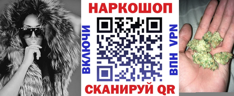 Купить наркотик Фурманов А ПВП  МАРИХУАНА  МЕФ  Гашиш 