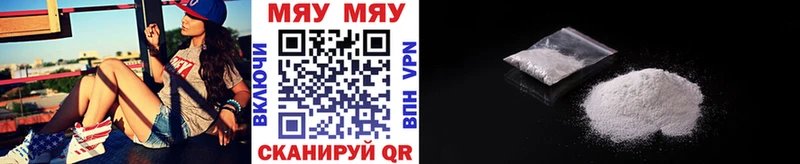 A-PVP Фурманов
