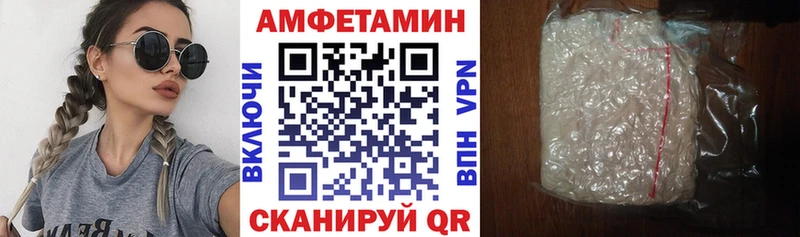 Амфетамин 98%  что такое   Фурманов 