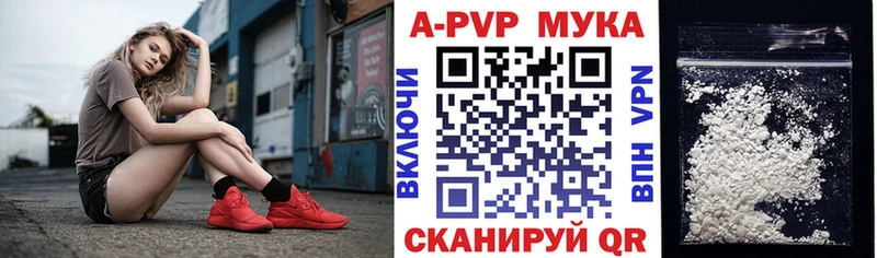 A-PVP крисы CK Фурманов