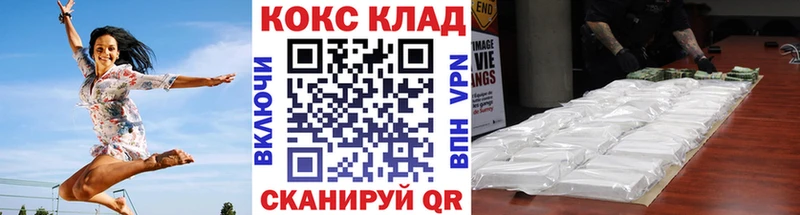 Cocaine Колумбийский Фурманов