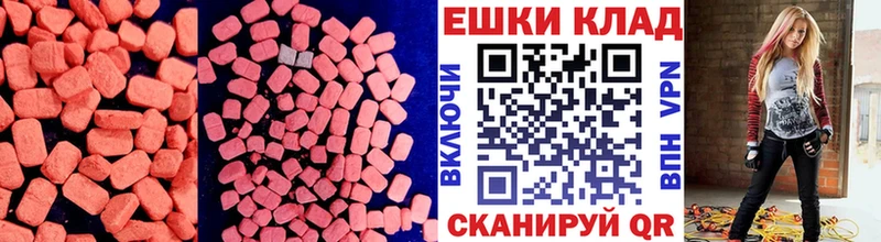 Экстази mix  Фурманов 