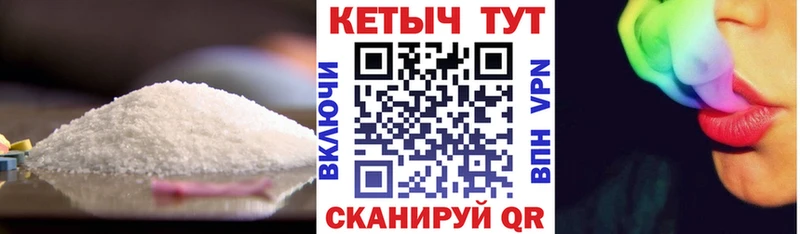 КЕТАМИН ketamine  MEGA ссылка  Фурманов 