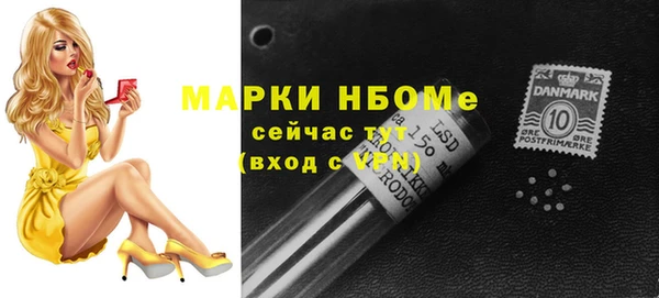 мефедрон Алексин
