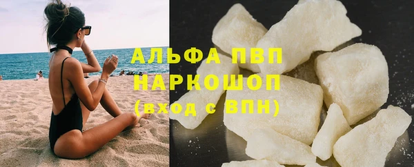 мефедрон Арсеньев