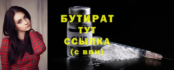 дурь Аркадак