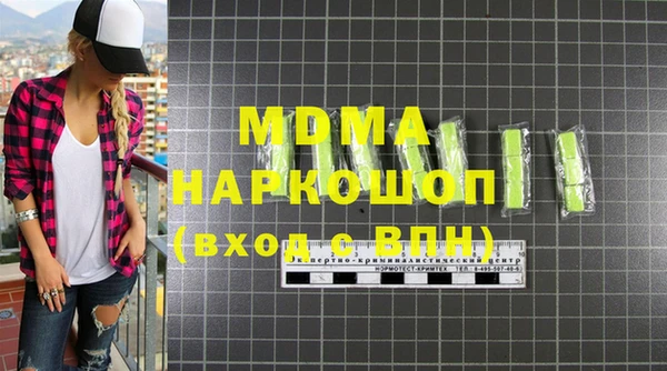 MESCALINE Армянск