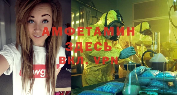 MESCALINE Армянск
