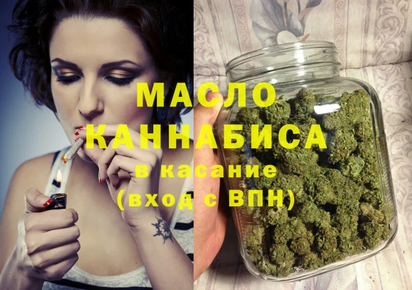 мефедрон Алексин