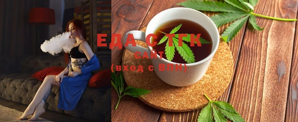 мефедрон Алексин