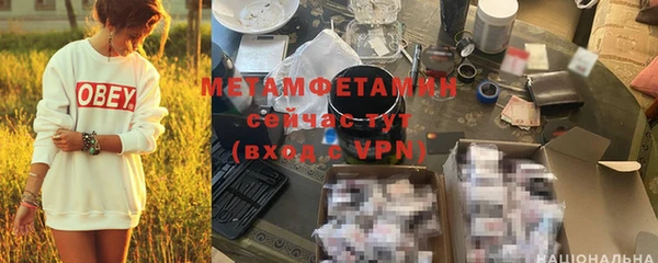 ПСИЛОЦИБИНОВЫЕ ГРИБЫ Ростов