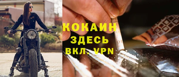 MESCALINE Армянск