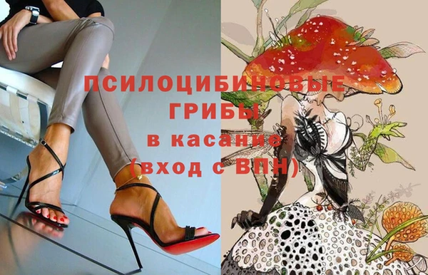 MESCALINE Армянск