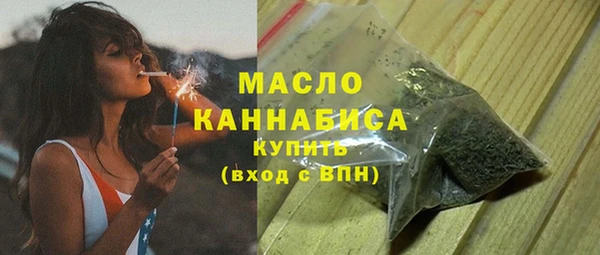 мефедрон Арсеньев