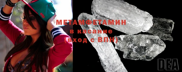 мефедрон Рославль