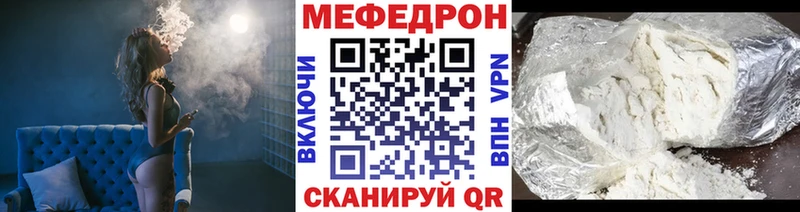 площадка клад Фурманов МЕФ VHQ