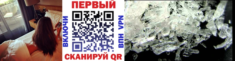 купить  цена  Фурманов  МЕТАМФЕТАМИН витя 