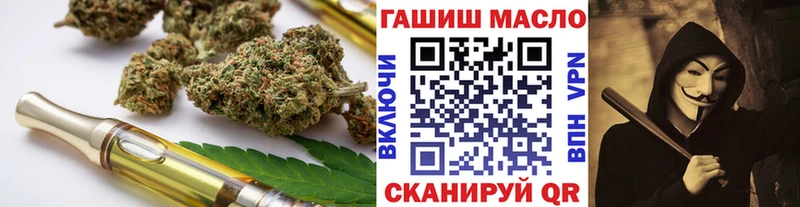 ТГК THC oil  блэк спрут маркетплейс  Фурманов 